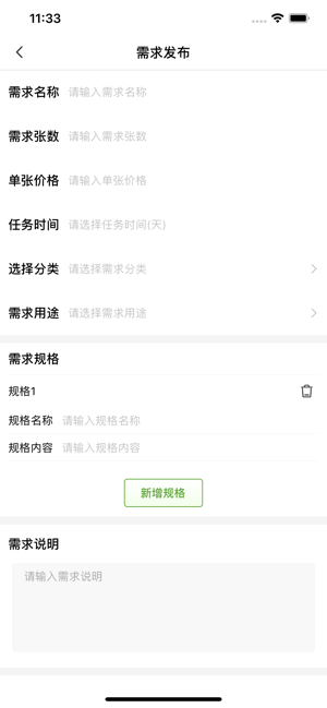 海棠设计安卓版下载安装