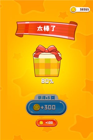 彩绳排序3D  v1.0.9图2