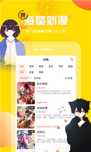 工口君最新版  v1.0.7图2