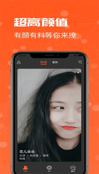 一周处CPapp  v1.0.0图3