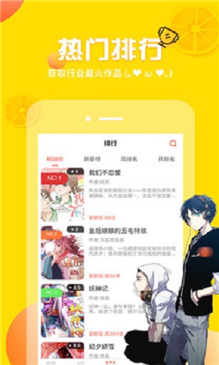 工口君最新版  v1.0.7图4