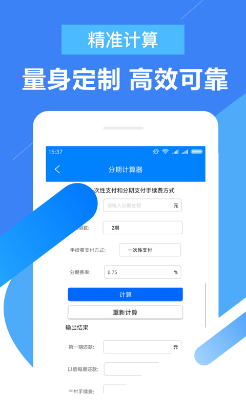 大圣贷款  v2.0图1