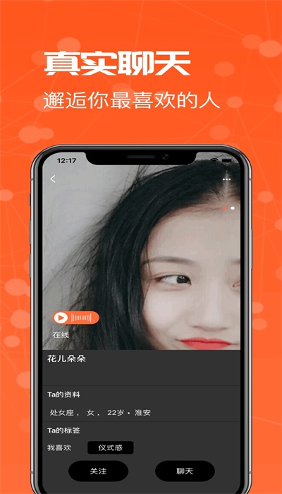 一周处CPapp  v1.0.0图1