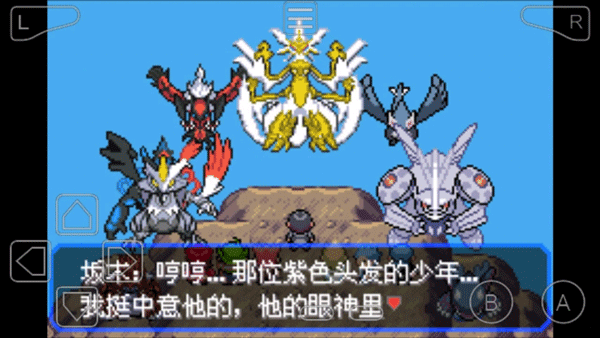 口袋妖怪神奥地区版本