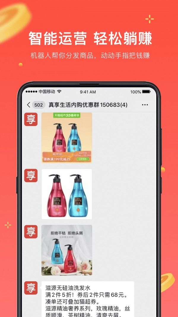 日语考级助手  v1.5.9图5