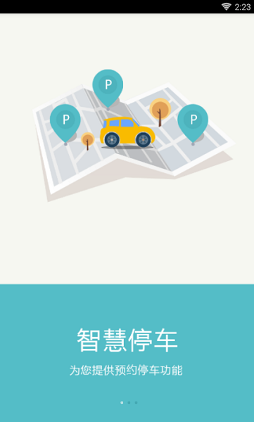 任我行行车记录仪