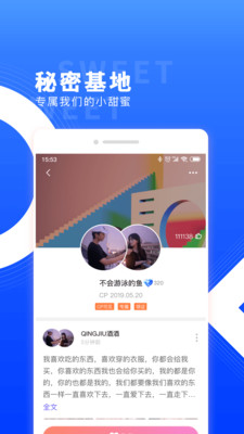 红蓝cp豌豆荚  v3.110.0图2