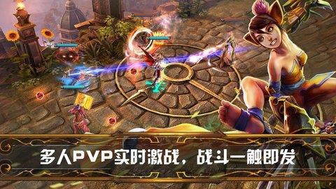 虚荣（Vainglory）  v4.1.0图3