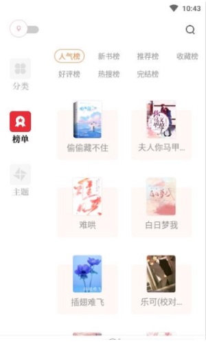 读书阁免费下载安装手机版  v1.5.0图2