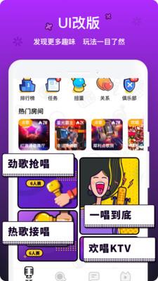 音遇app下载安卓免费安装  v3.41图1