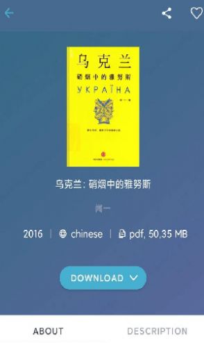 zliabary图书馆官网入口镜像  v1.0图3