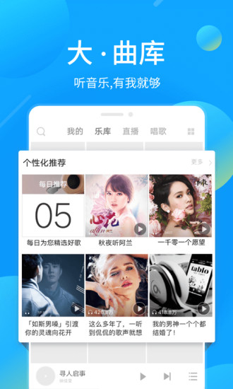 我的放松音乐免费版下载安卓手机铃声  v1.0图3