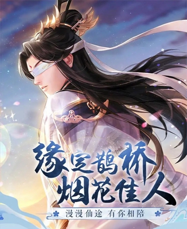 从前有个小花妖游戏破解版  v1.1.6图2