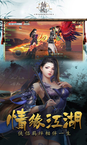 仙风道骨GM版  v1.0.1图1