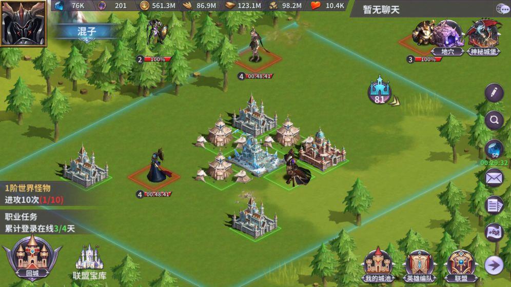 放置大魔王  v1.03.80029图1