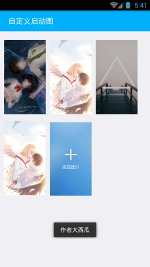 西瓜音乐手机版