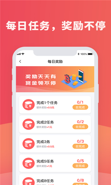 爱拥2024  v3.24图2