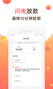 聚优米手机版下载安装  v9.0.95图3