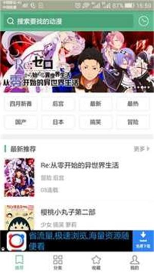 奇奇漫画  v3.97图2