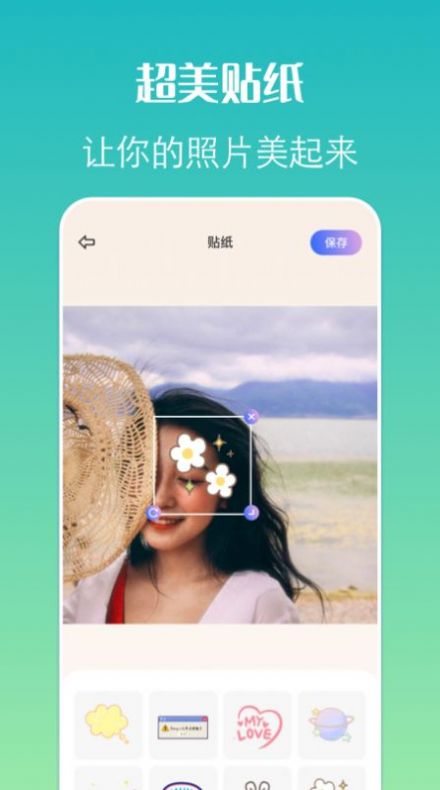 去玩相机  v1.2图3