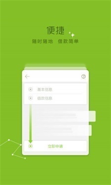 蓝鲸贷款app官方下载安装最新版  v9.0.95图2