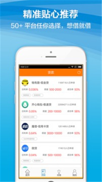 金果果银果果  v1.0.0图3