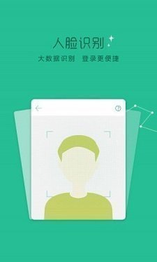 蓝鲸贷款app官方下载安装最新版  v9.0.95图3