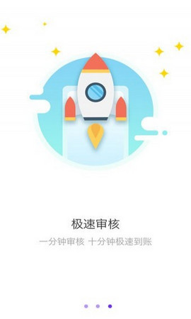 口贷网手机版app