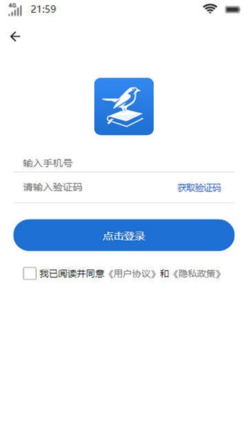 惊雀书楼  v1.0.2图1