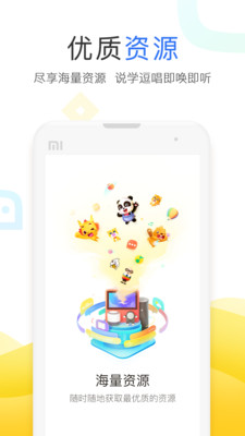 小度app  v3.27.1.0图2