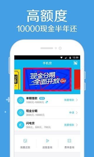 小金猪贷款app下载安装  v2.0图1