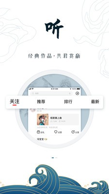 臻唱免费版  v1.0.0图3