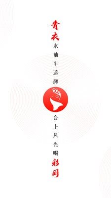 臻唱免费版  v1.0.0图1