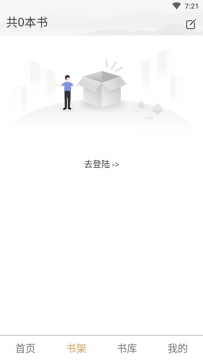 中医阁app  v1.0.0图3