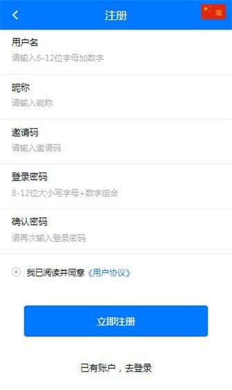 马特机器人app下载官网  v1.4.4图3