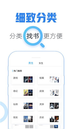 青墨斋小说免费版在线阅读无弹窗全文下载  v2.5.0.0图3