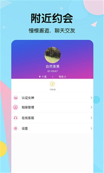 新东方比邻app下载官网安装  v2.8.2图3