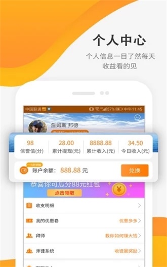 小米商店手工达人最新版本下载官网  v3.24图3