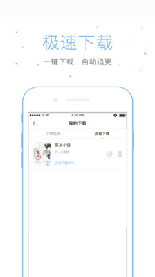 仓鼠阅读最新版  v2.6.6图2