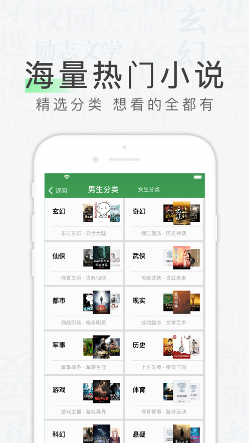 天天读书免费阅读下载安装最新版  v1.0.0图2