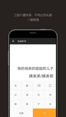 全能计算器  v21.0.1图3