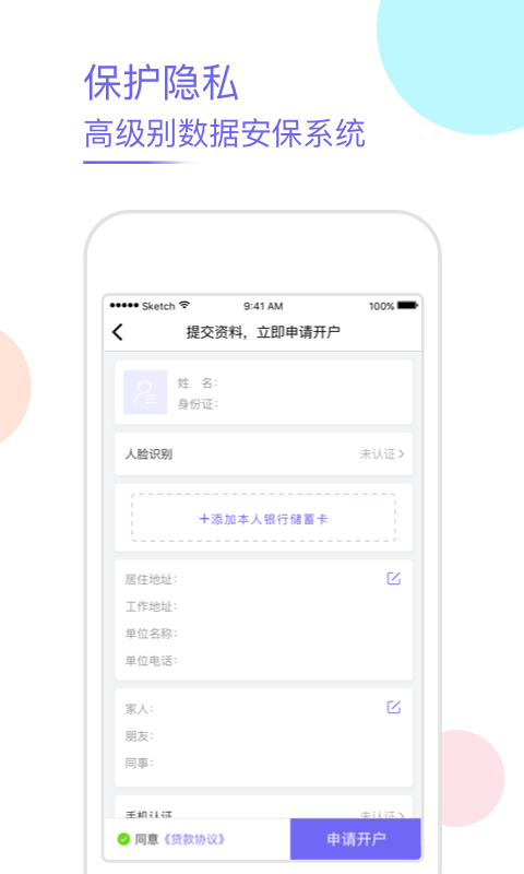 缺钱吗  v5.0图1