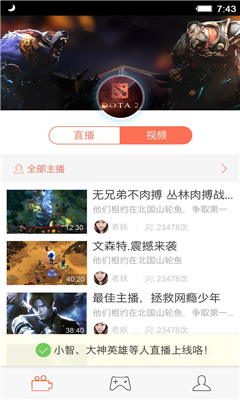 狗仔直播免费版下载安装最新破解版手机  v3.8.1图3