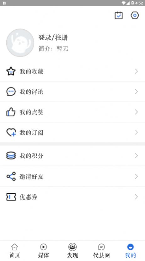 爱代县  v1.1.8图3