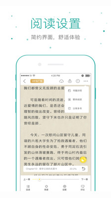 仓鼠阅读下载app