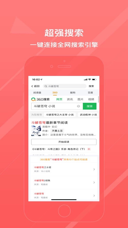 雨熙小说手机版在线阅读免费无弹窗  v3.33.00图1