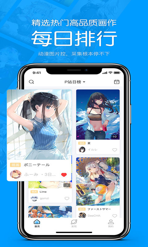 苦瓜漫画手机版在线观看免费  v1.0.0图2