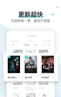 猴子小说最新版本下载免费  v7.0.201908图2