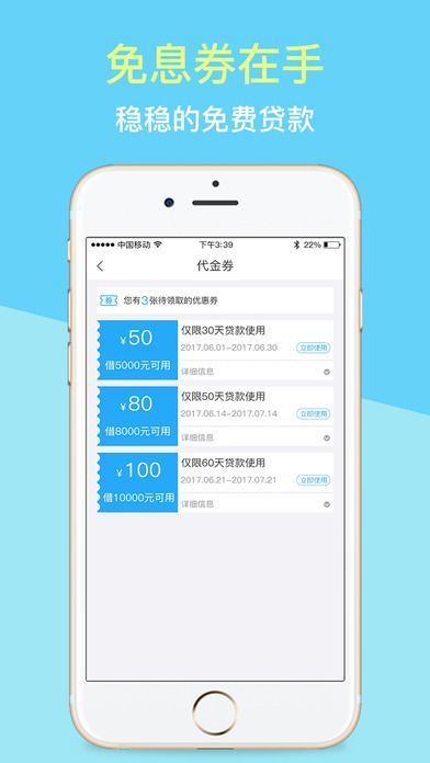 闪牛贷款手机版下载  v1.0图1