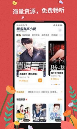 罪花小说全文免费阅读  v7.55图3